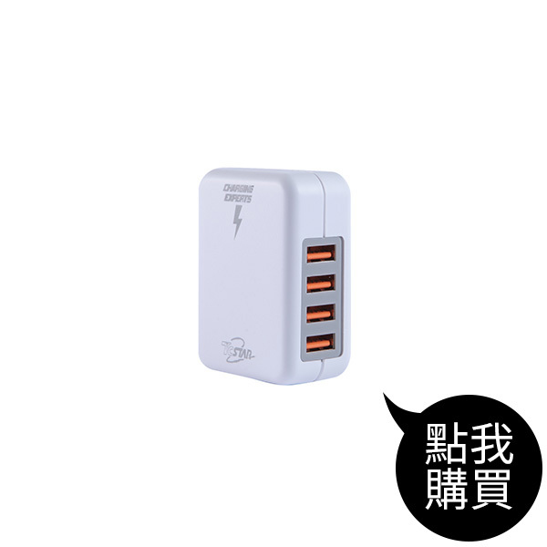 TCP4100A 4埠USB充電器