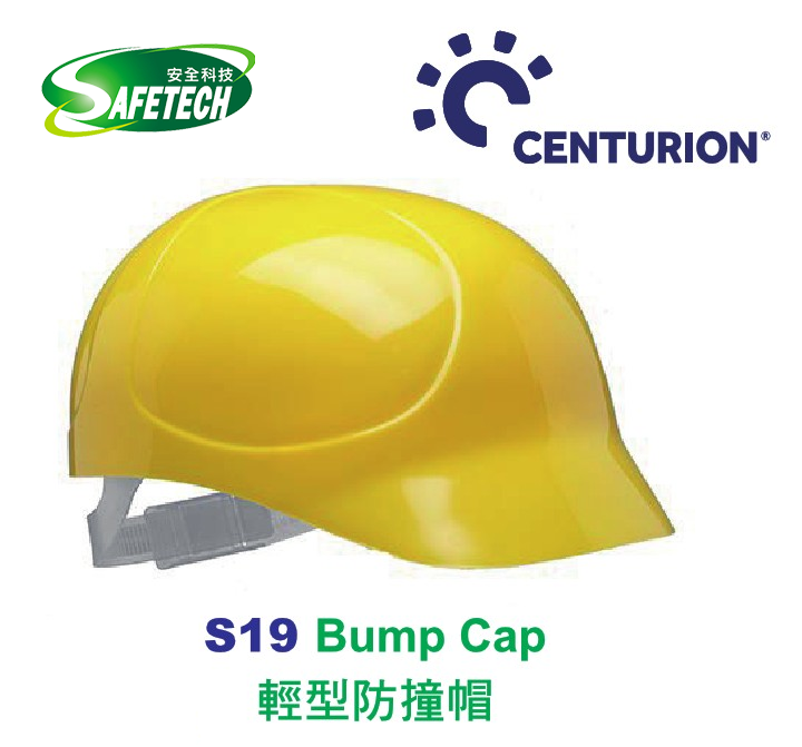 Centurion S19 BUMP CAP