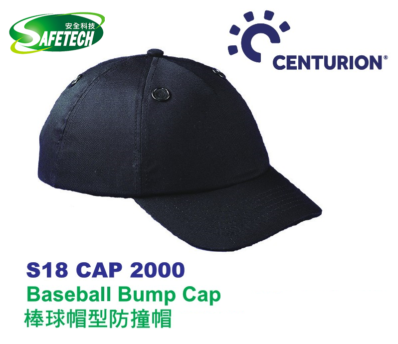 Centurion S18 Baseball Bump Cap