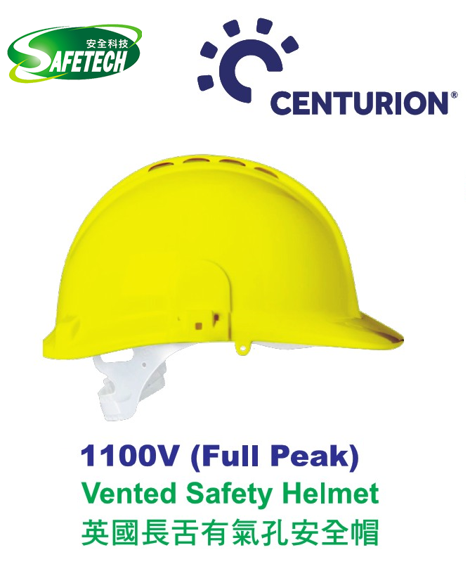 Centurion 1100V (Full Peak) Vented Safety Helment