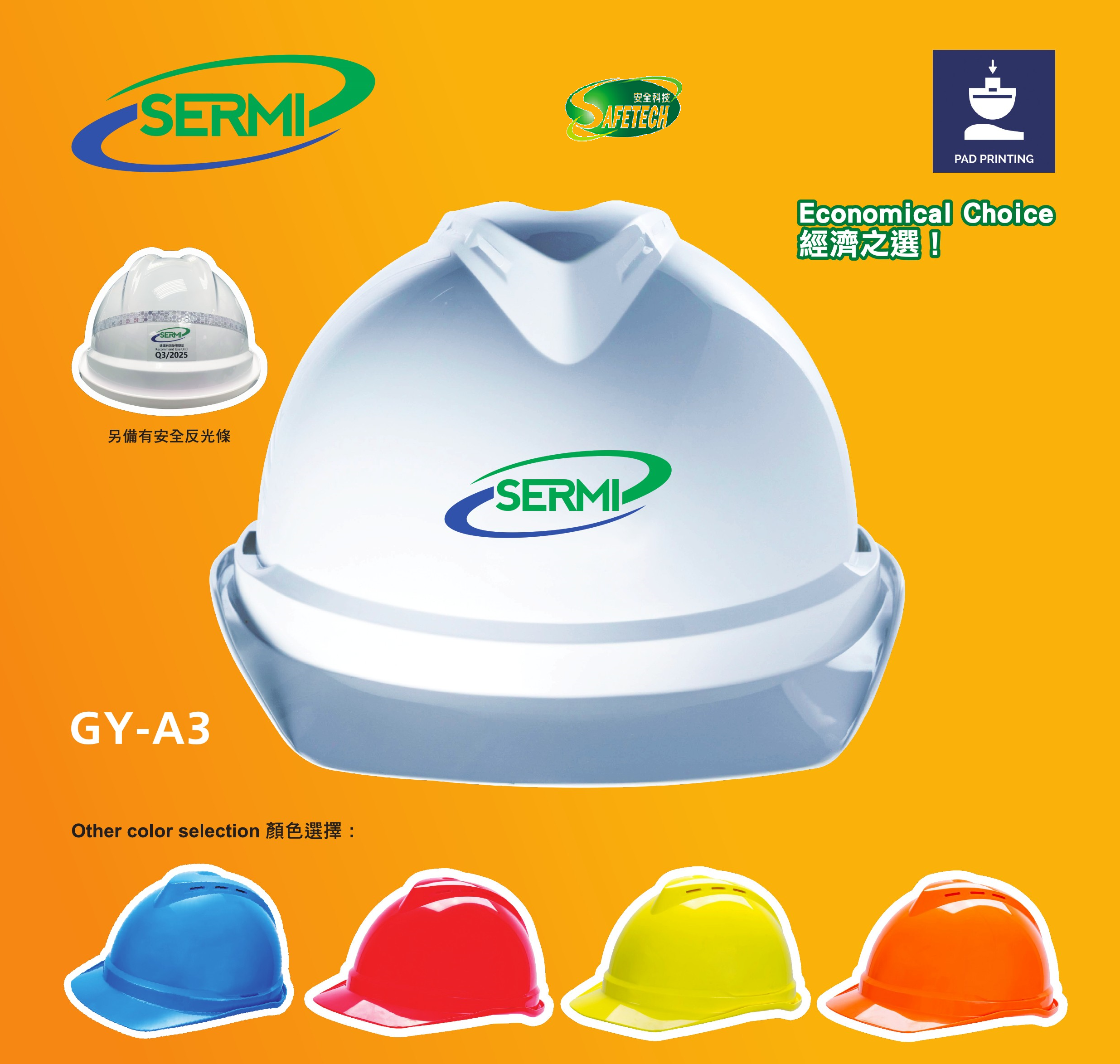 SERMI SAFETY HELMET