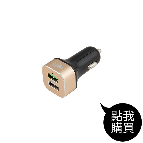 TCP221 黑色+香檳金色車用充電器