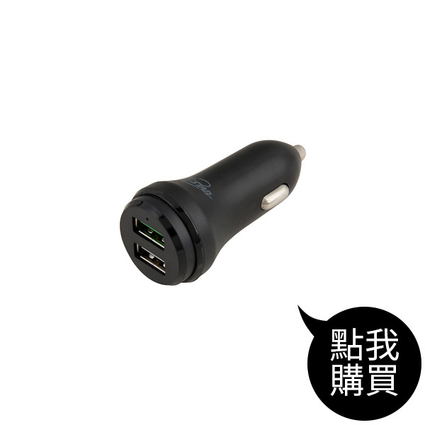 TCP220 車用充電器