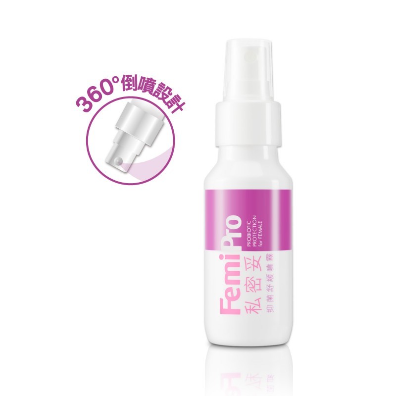 ⭕8折加購品(特惠)⭕ FemiPro私密妥抑菌舒緩噴霧 【正品】FemiPro 99.9%抑制私密惡菌，預防發炎、念珠菌等問題【Colli-G科麗健】