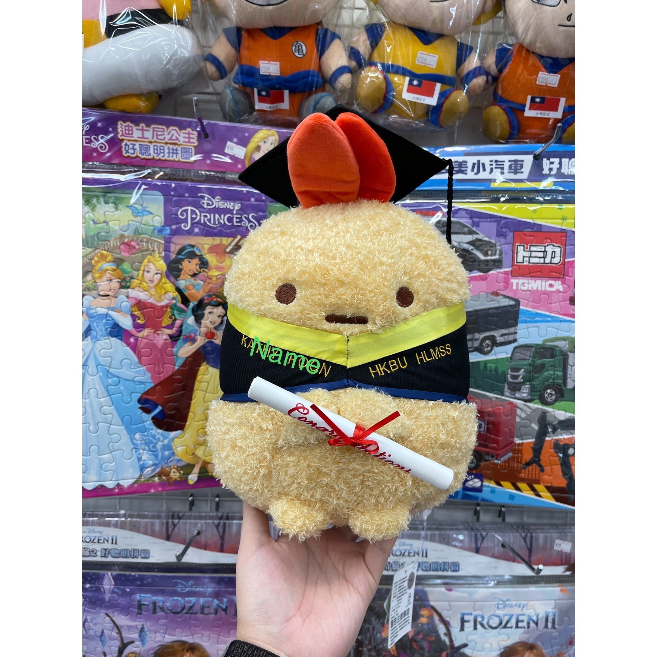 角落生物-炸蝦畢業公仔