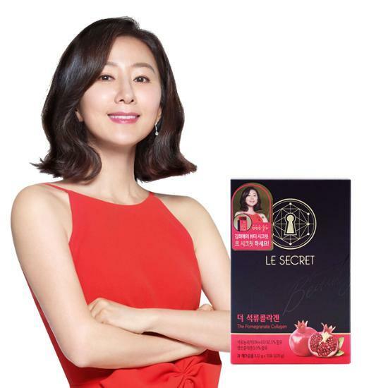 Nutrione LE SECRET The Pomegranate Collagen [10 Packs for 10 days]