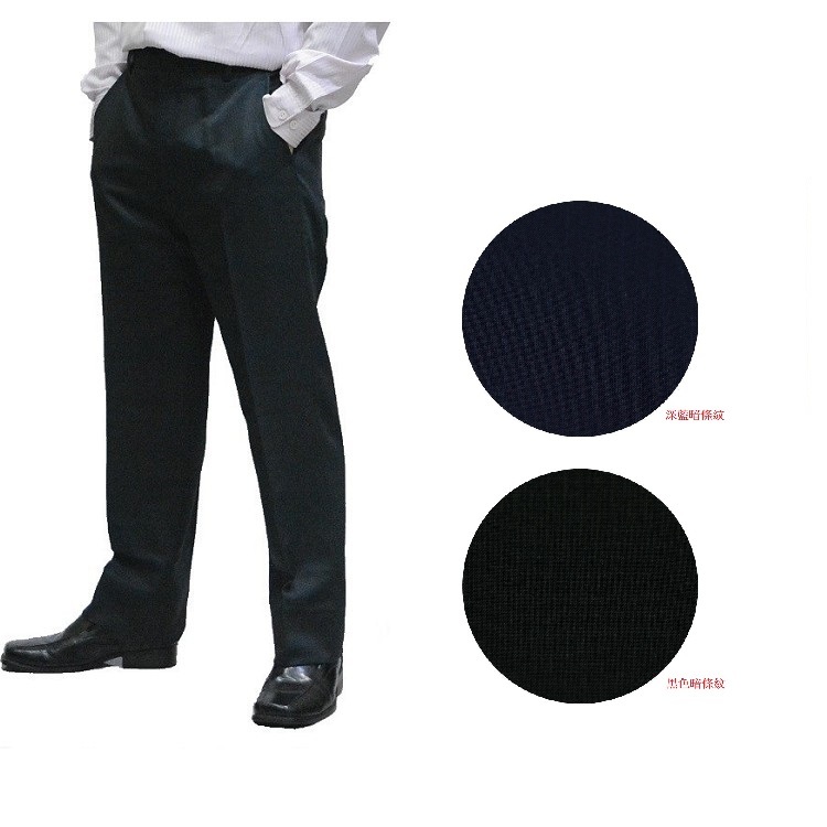 甄褲｜竹炭薄款西裝褲｜中高腰中直筒・台灣製造（31~42 吋）免費改長