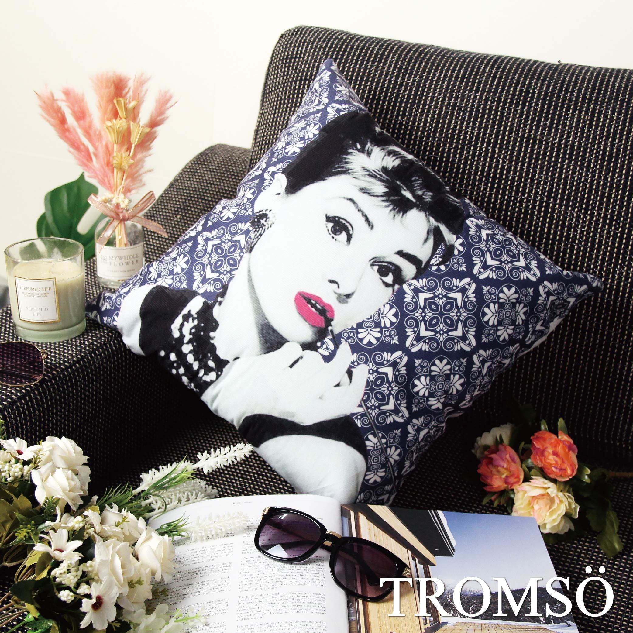 風尚絨毛抱枕-U237典雅奧黛莉