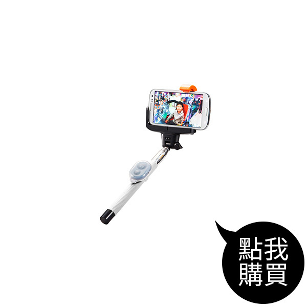 SELFIE-002 自拍器+藍牙遙控器