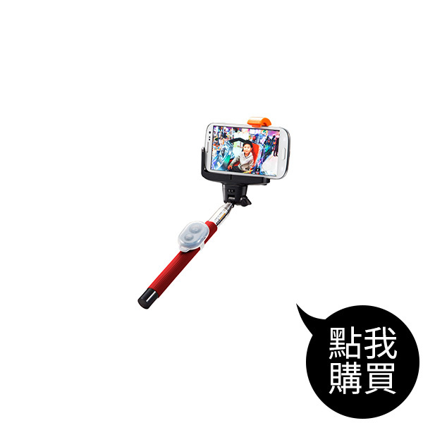 SELFIE-002 自拍器+藍牙遙控器