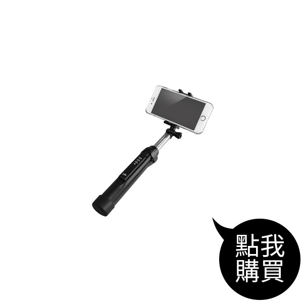 SELFIE-006 藍牙可分離式遙控 三腳架自拍器