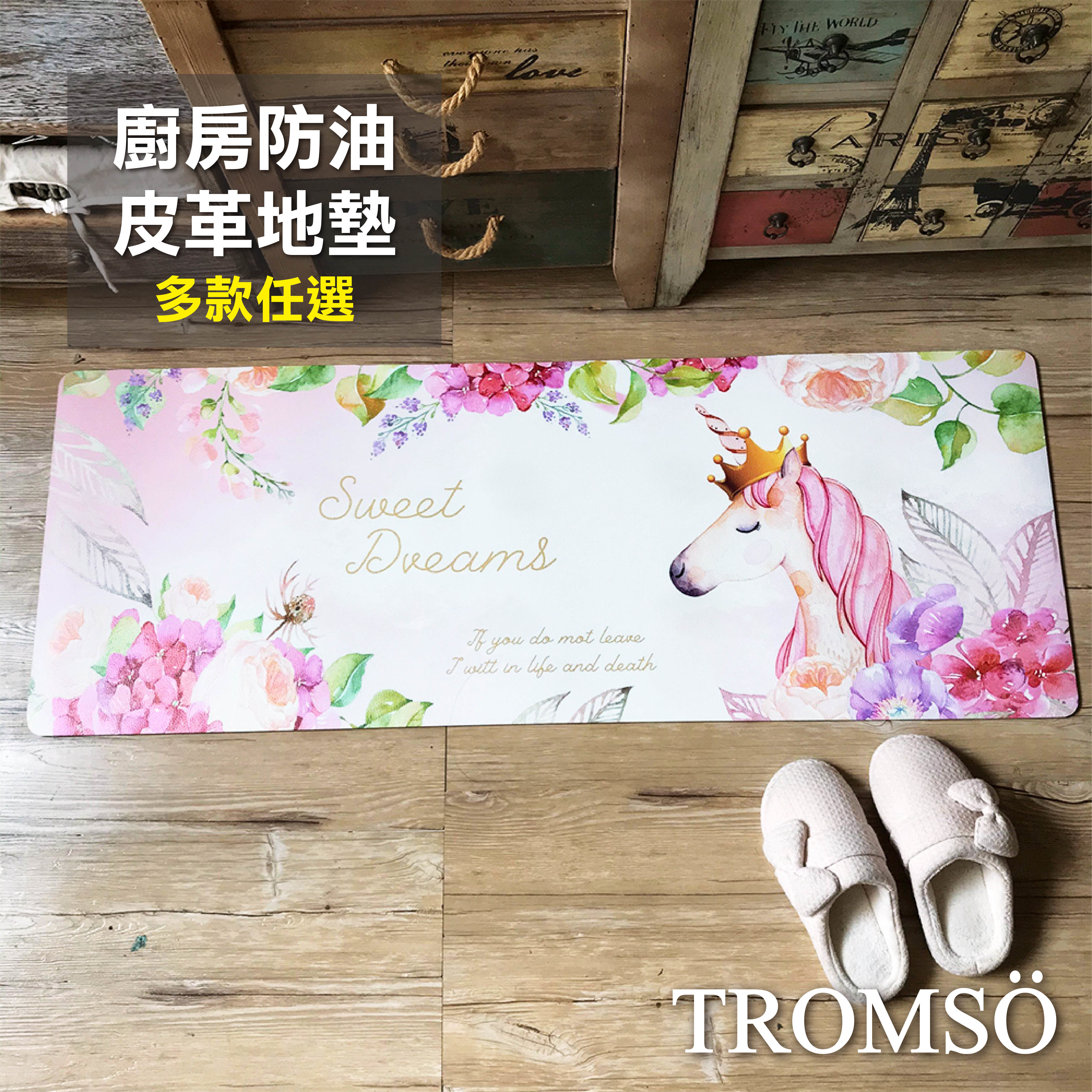 廚房防油皮革地墊-K331花境獨角獸