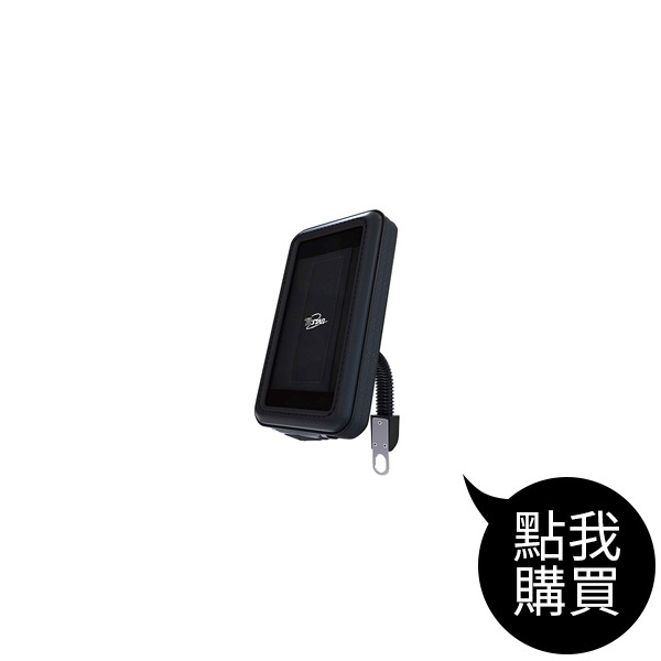 TCL004 防水包手機支架