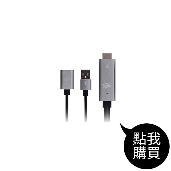 TCW-HD200 HDMI高畫質影音傳輸線