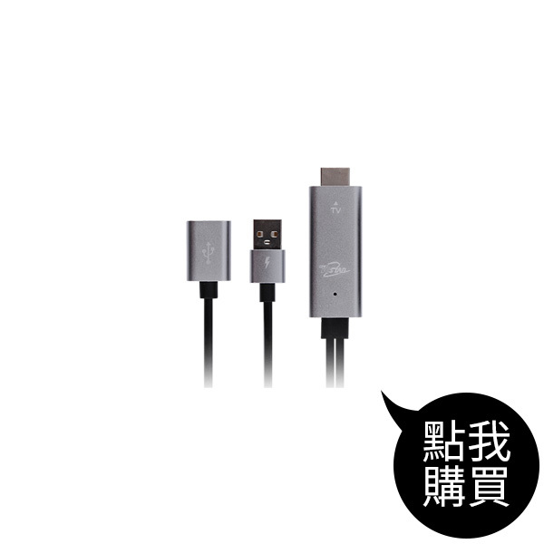 TCW-HD300 HDMI高畫質影音傳輸線