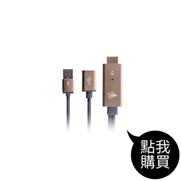 TCW-HD300 HDMI高畫質影音傳輸線