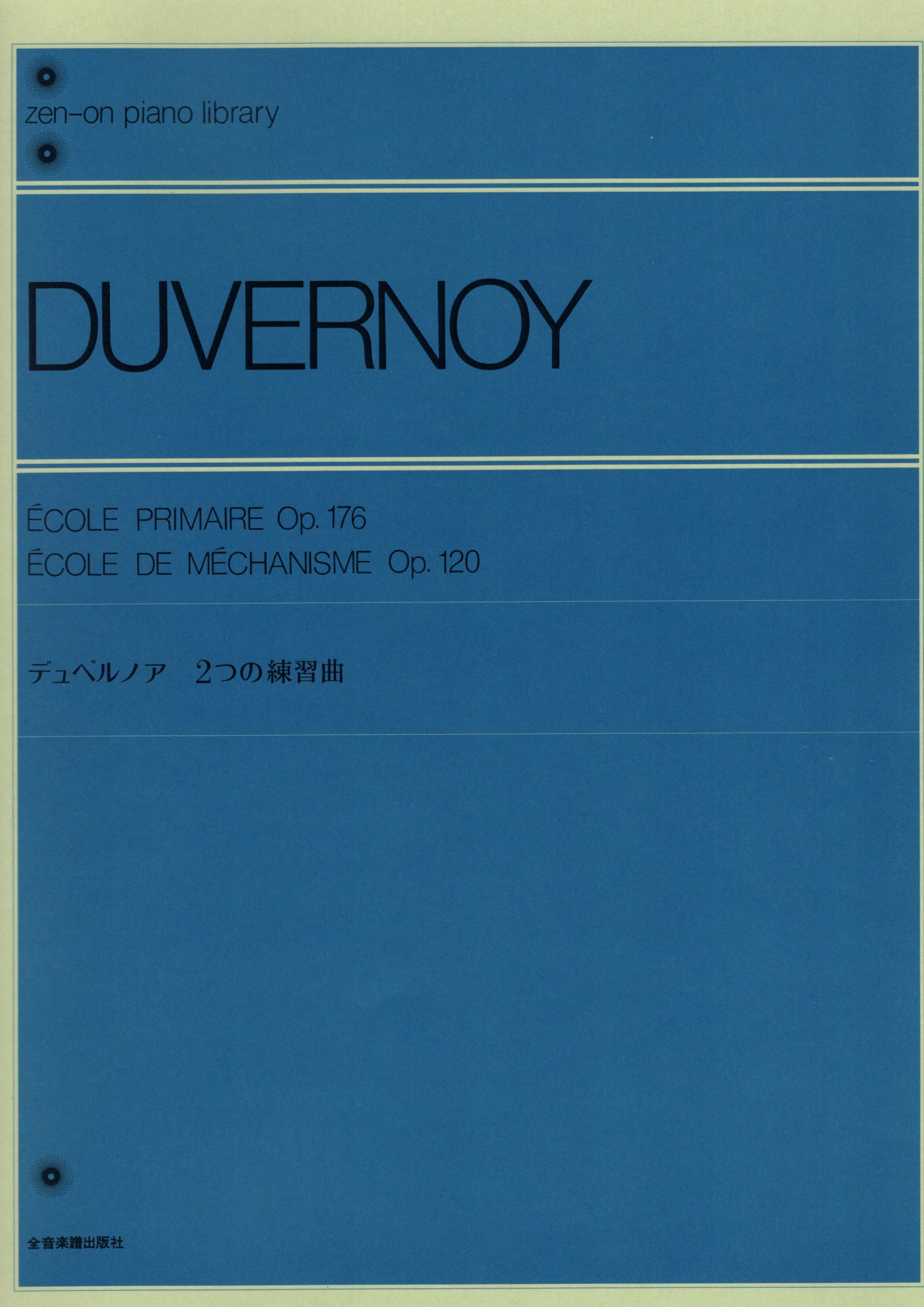《Duvernoy: 2首練習曲》
