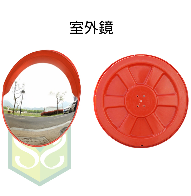 Outdoor Wide Angle Mirror (24"/32"/40")