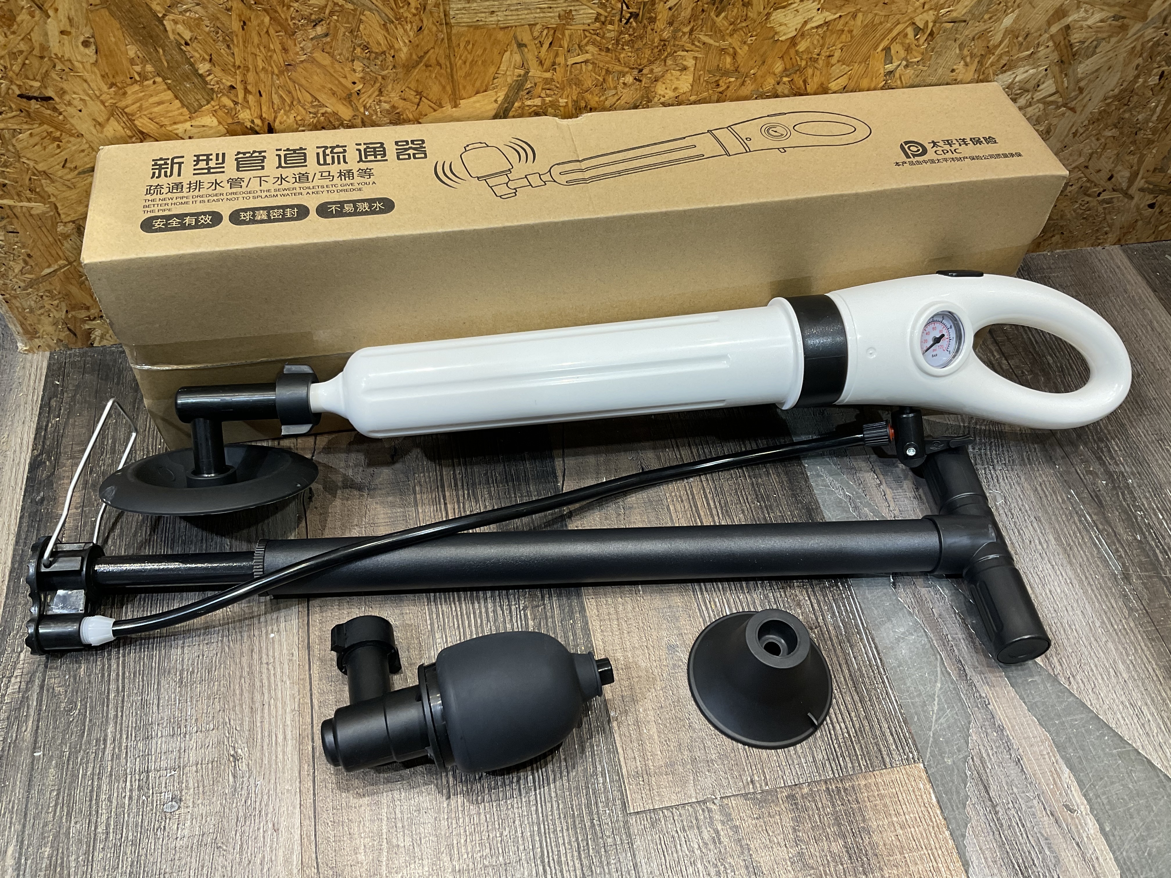 氣壓式疏通器 通渠炮 神器