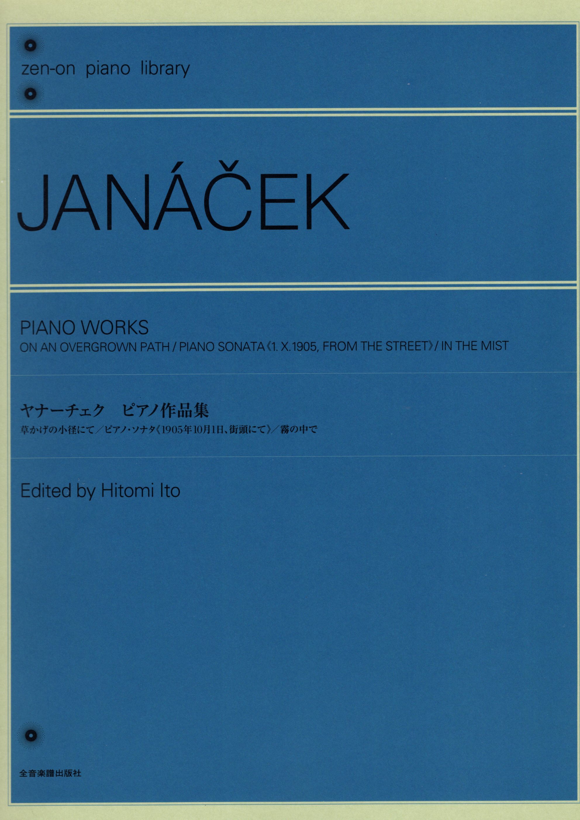 《Janacek: 鋼琴作品集》