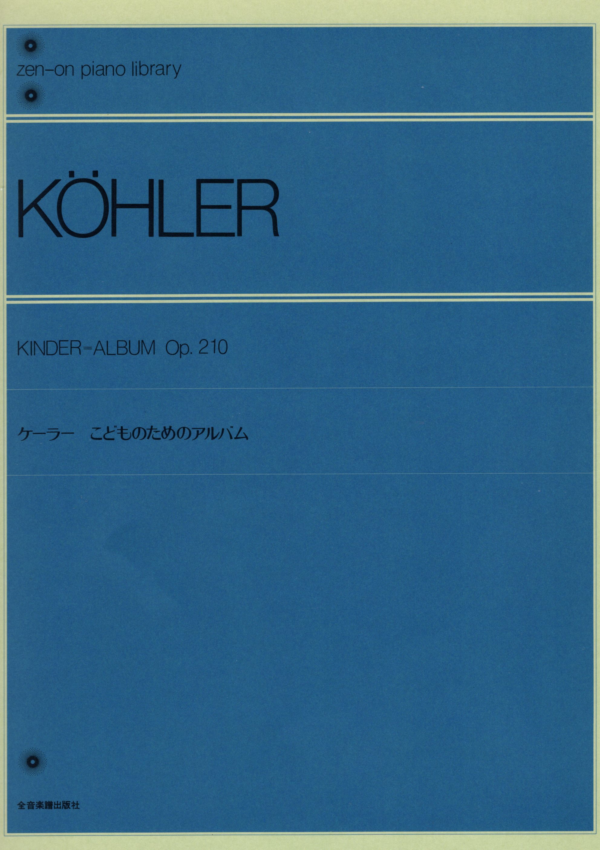 《Kohler: Kinder Album, Op. 210》