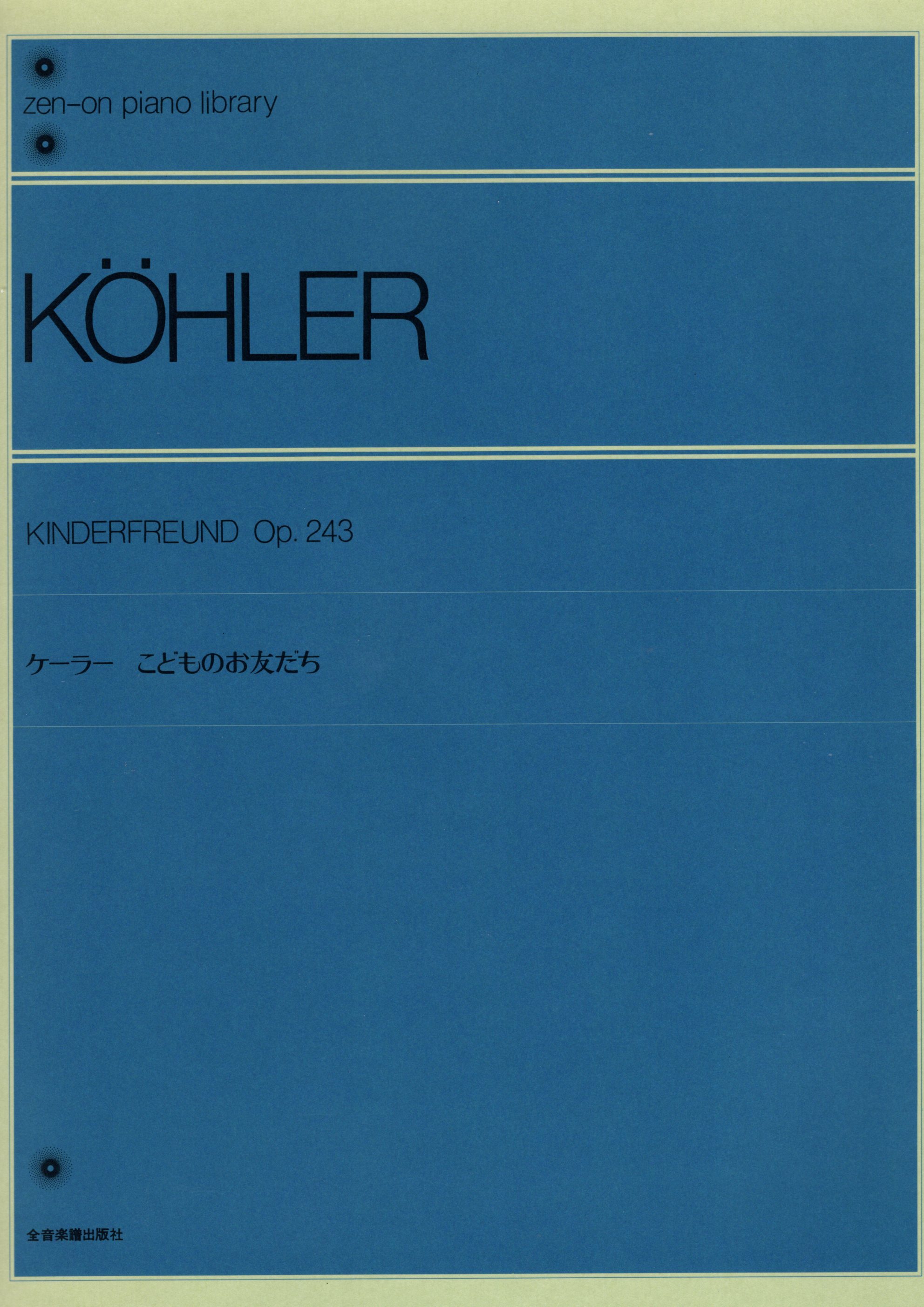 《Kohler: Kinderfreund, Op. 243》