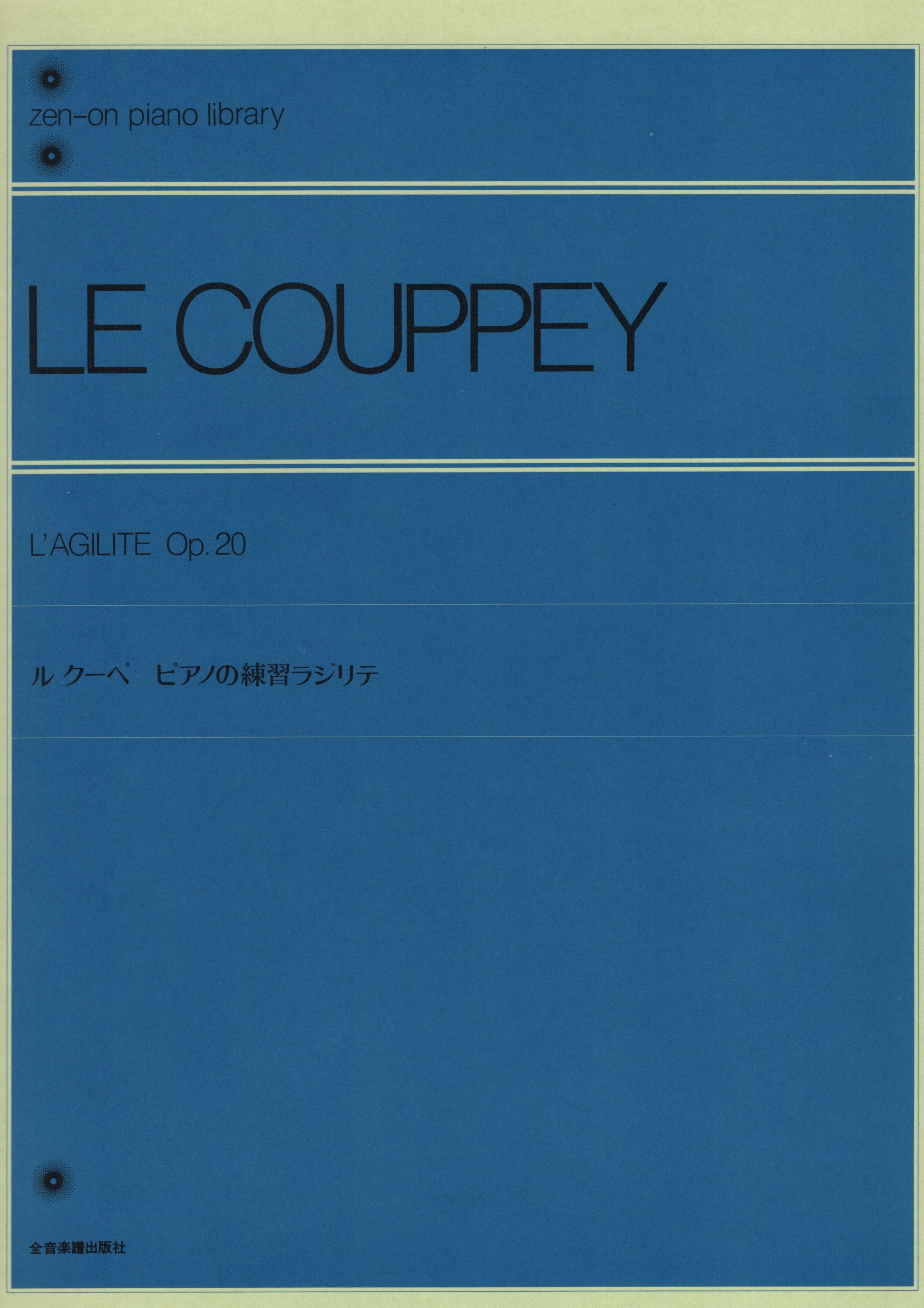《Le Couppey: L'agilite Op. 20》