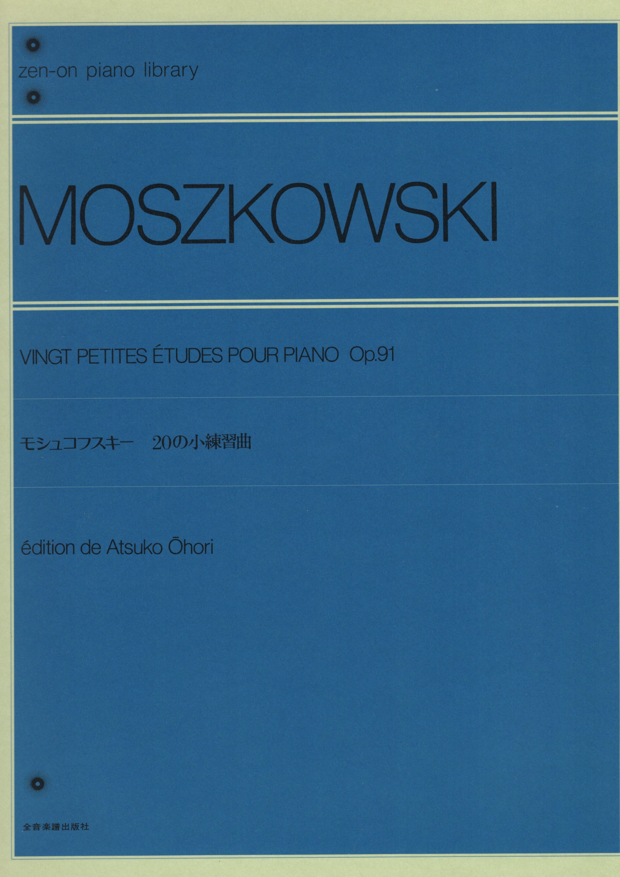 《Moszkowski: Vingt Petites Etudes pour Piano, Op. 91》