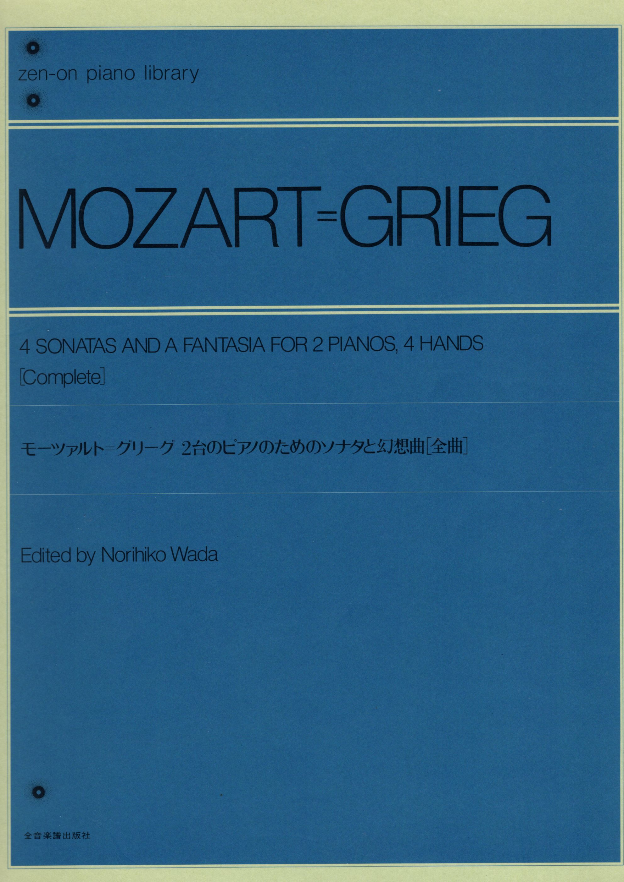 《Mozart = Grieg: 4 Sonatas and a Fantasia for 2 Pianos 4 Hands》