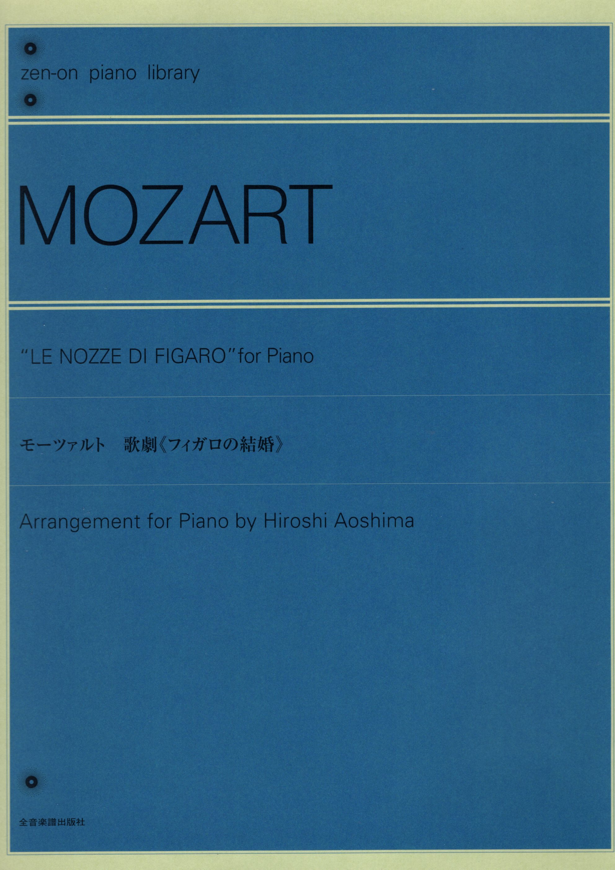 《Mozart: 歌劇「費加洛婚禮」》