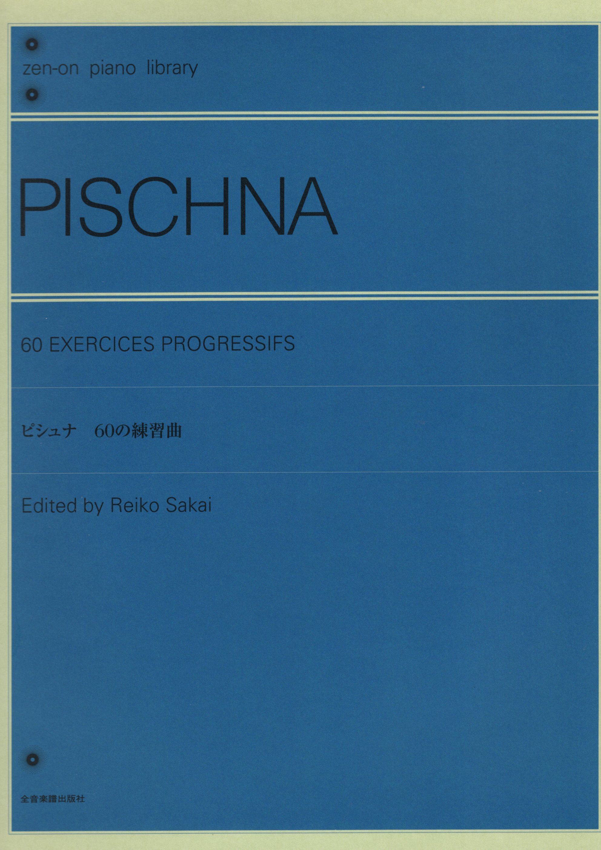 《Pischna: 60首練習曲》