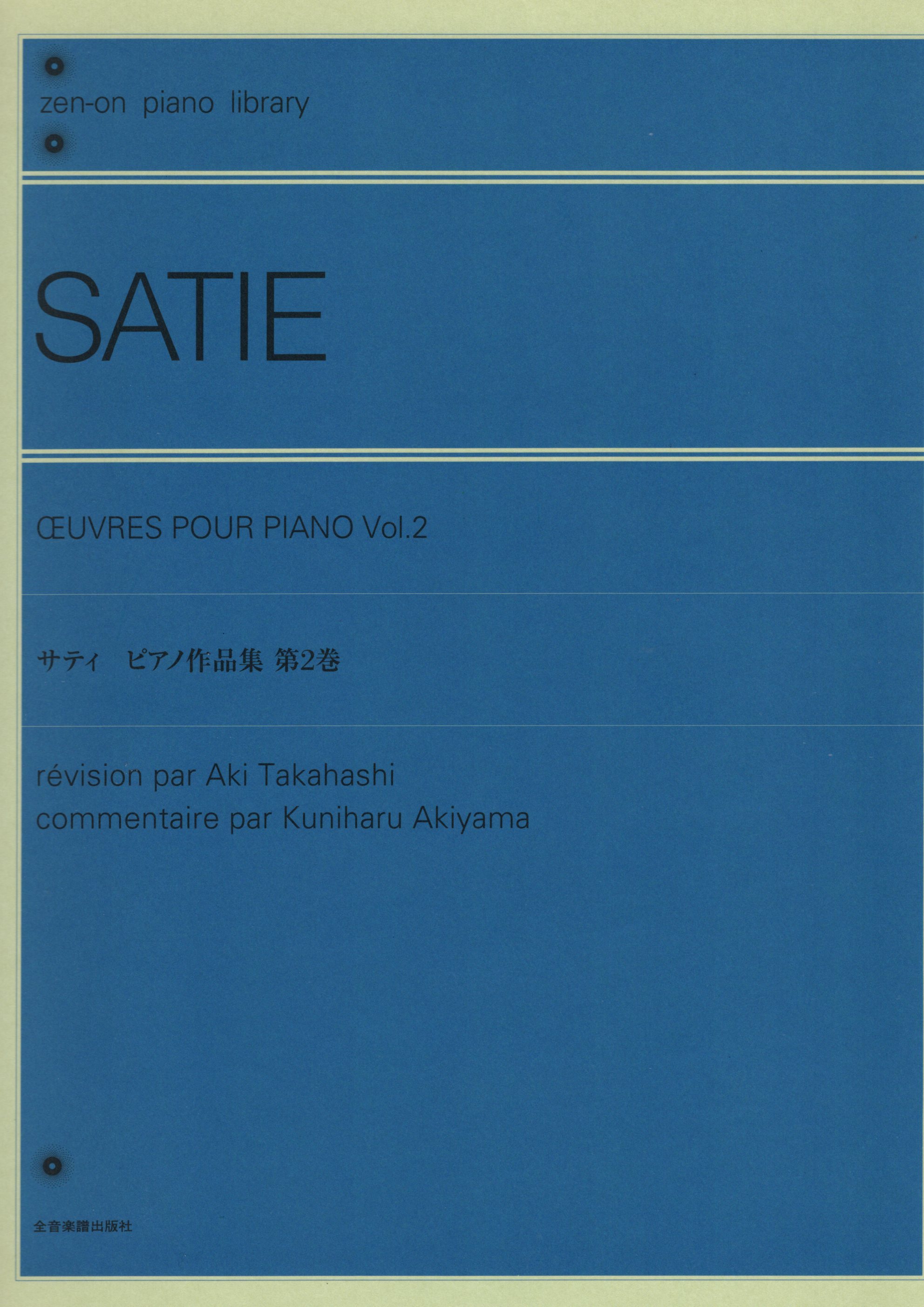 《Satie: 鋼琴作品集》2