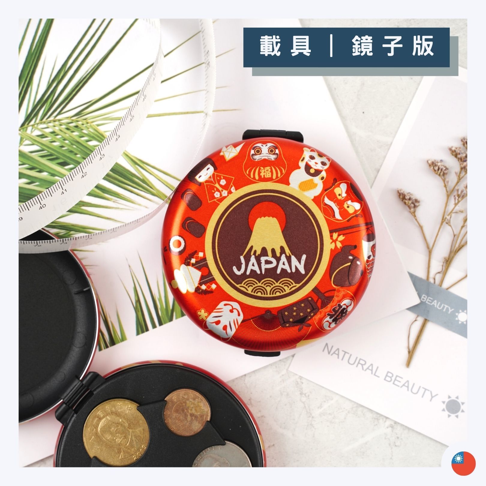 台幣｜富士山 ( 消光版 )