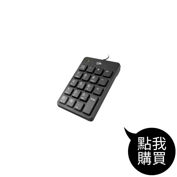 TCK880 USB有線數字鍵盤