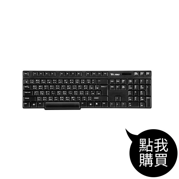 TCK546 有線鍵盤