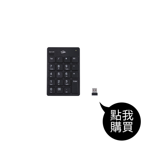 TCK890 無線數字鍵盤