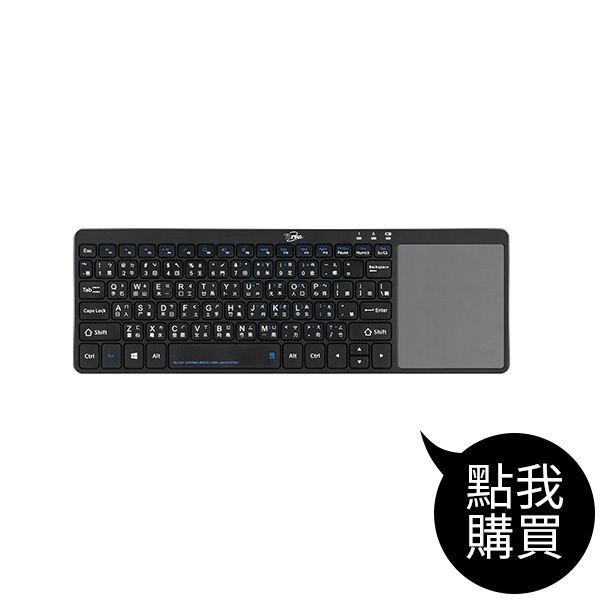 TCK100 無線觸控鍵盤