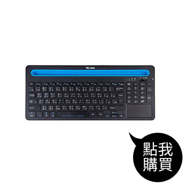 TCK110 雙用藍牙無線觸控鍵盤