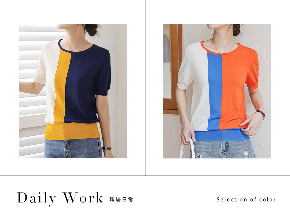 DEER.W 拼色羅紋收腰涼感針織上衣