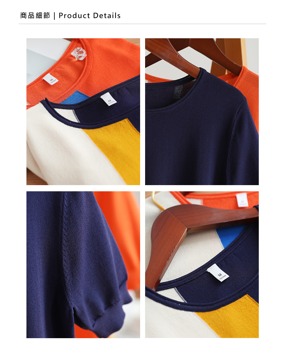 DEER.W 拼色羅紋收腰涼感針織上衣 平拍細節