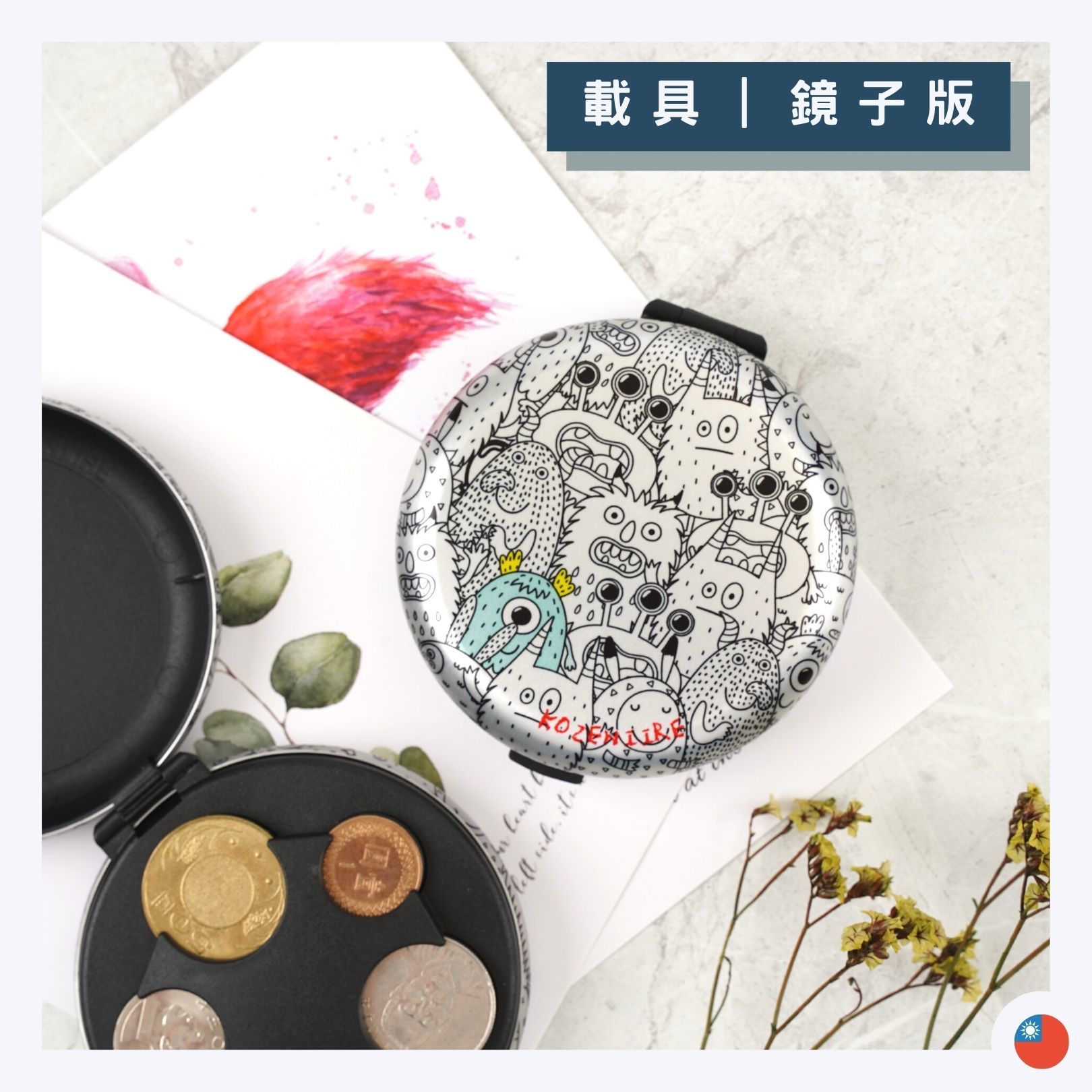 台幣 | 怪獸塗鴉 - 消光版