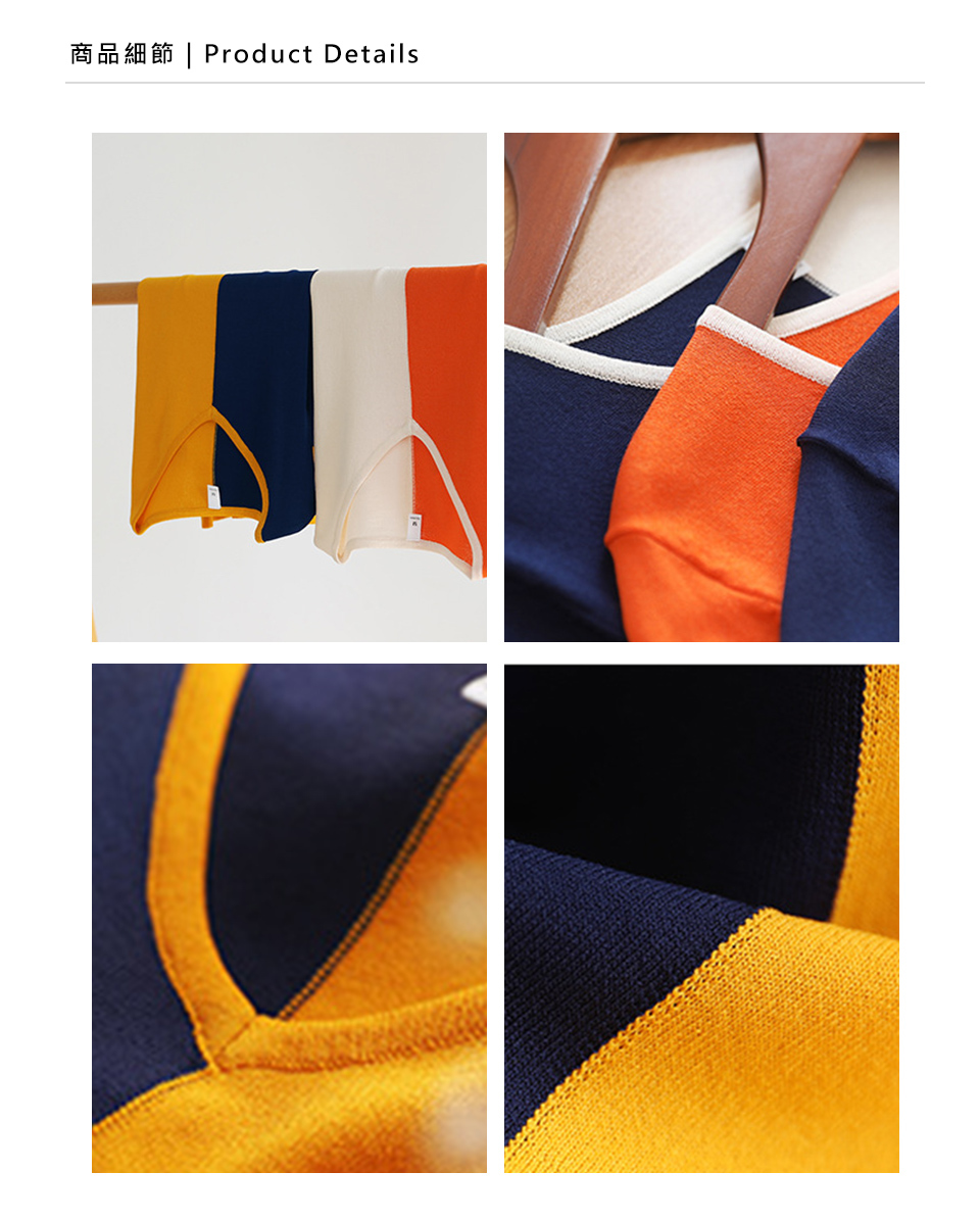 DEER.W V領撞色冰絲針織上衣 平拍細節