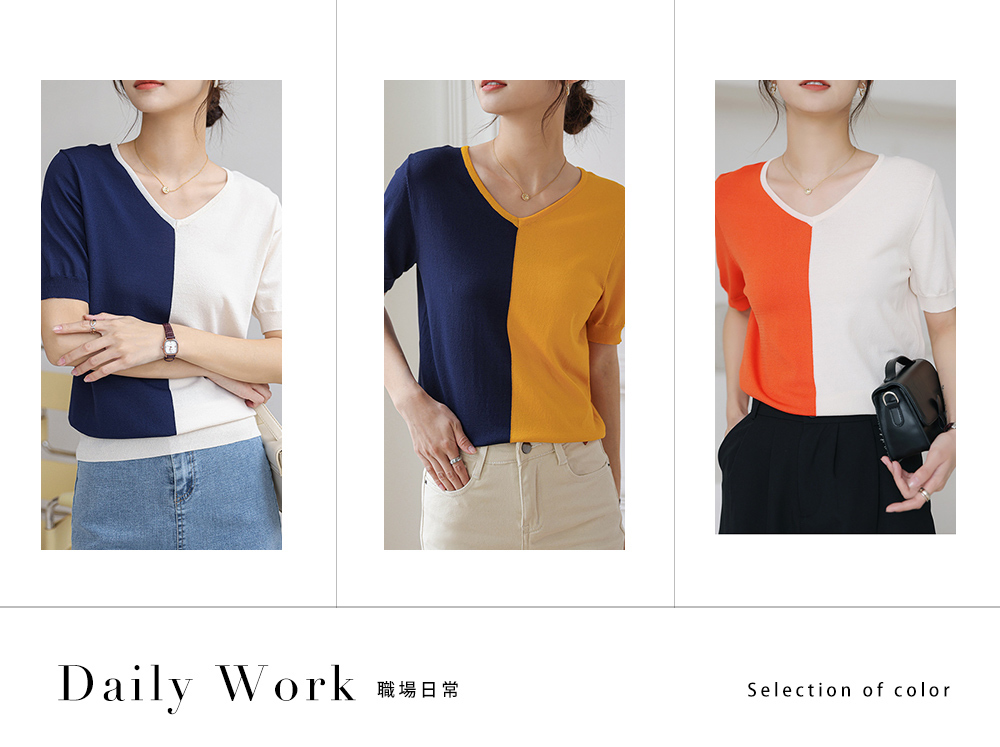 DEER.W V領撞色冰絲針織上衣