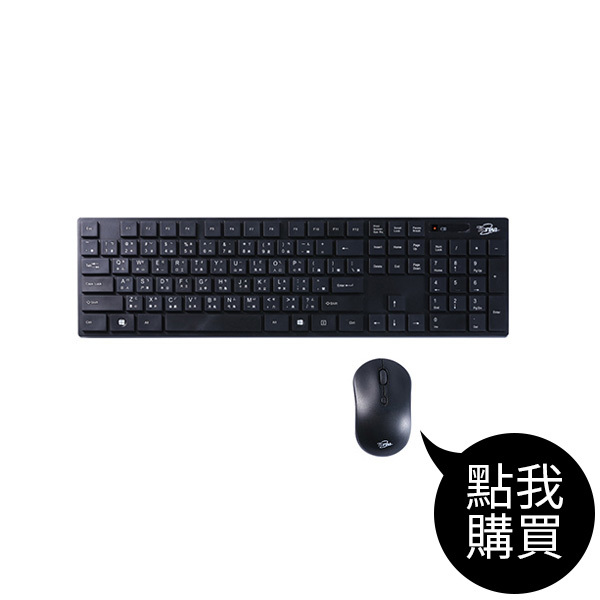 TCK911 無線鍵盤滑鼠組(TCK911+TCN536)