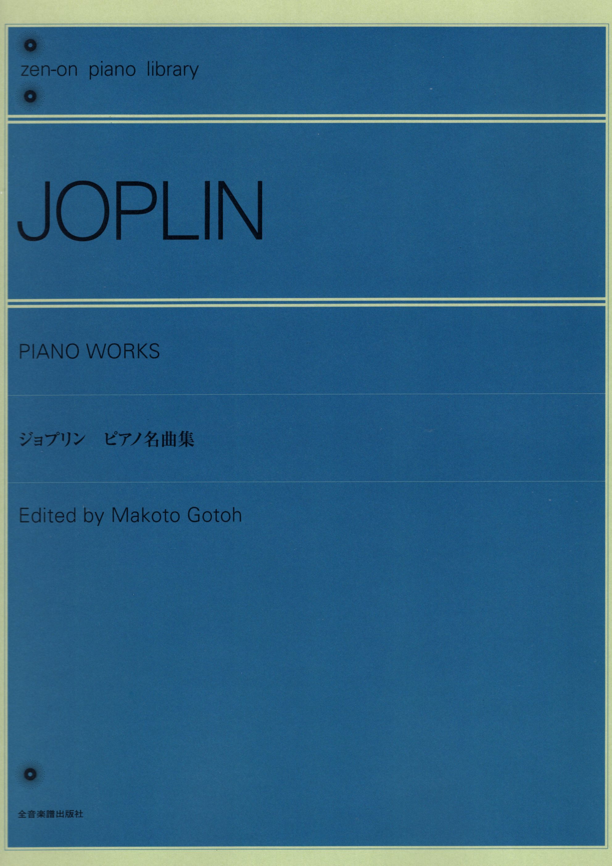 《Joplin: 鋼琴名曲集》