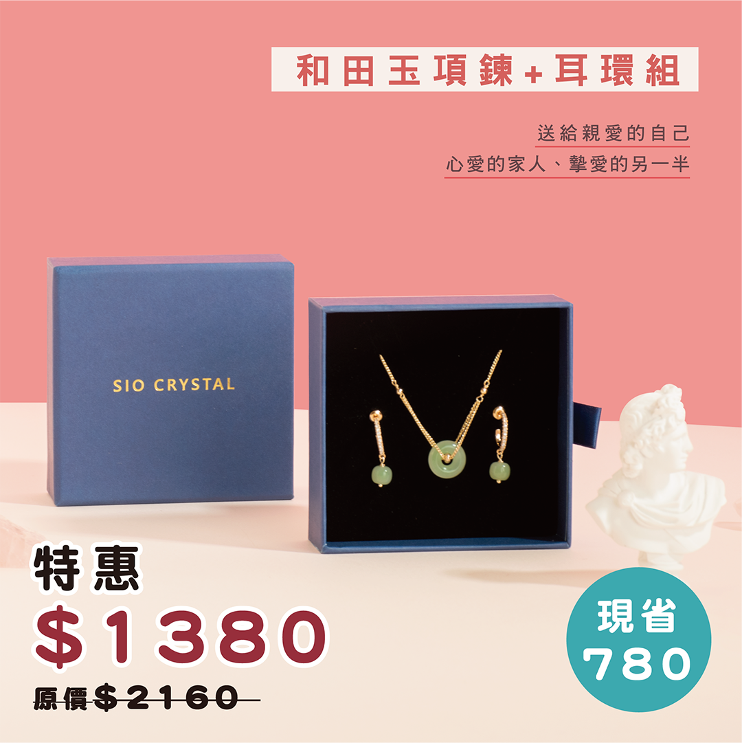 希奧水晶520送禮首選-平安百寶盒