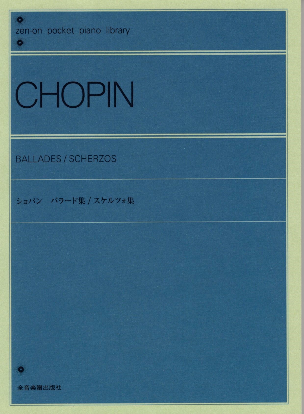 【口袋樂譜】《Chopin: 敘事曲 / 詼諧曲》
