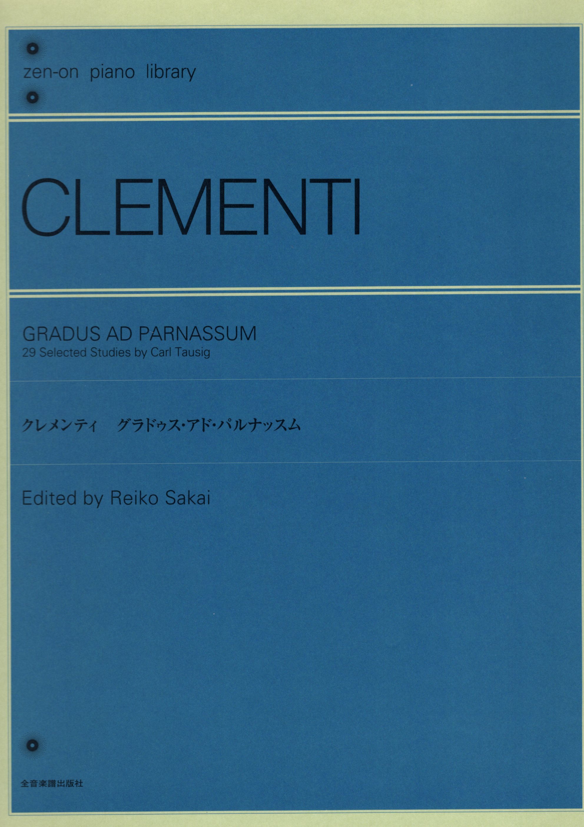 《Clementi: 29首練習曲》