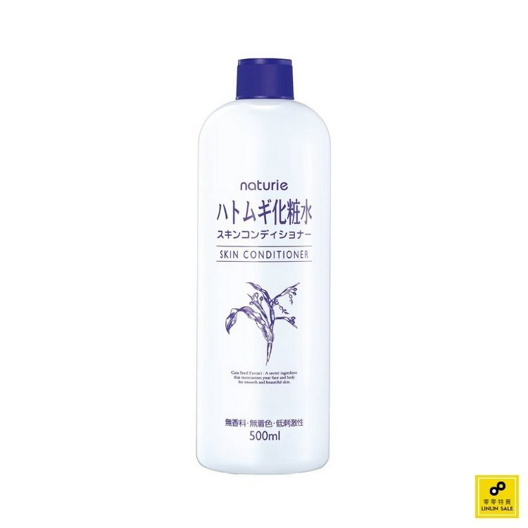 naturie 薏仁清潤化妝水 500ml
