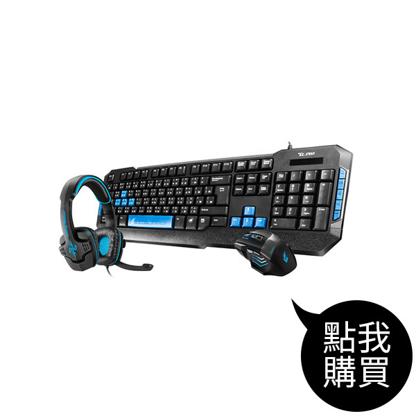 KIT9907 電競耳機鍵盤滑鼠組 (TCK675+TCN192+TCE9020)